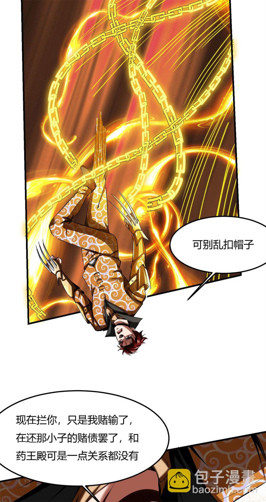 64 60：绝地逃亡10