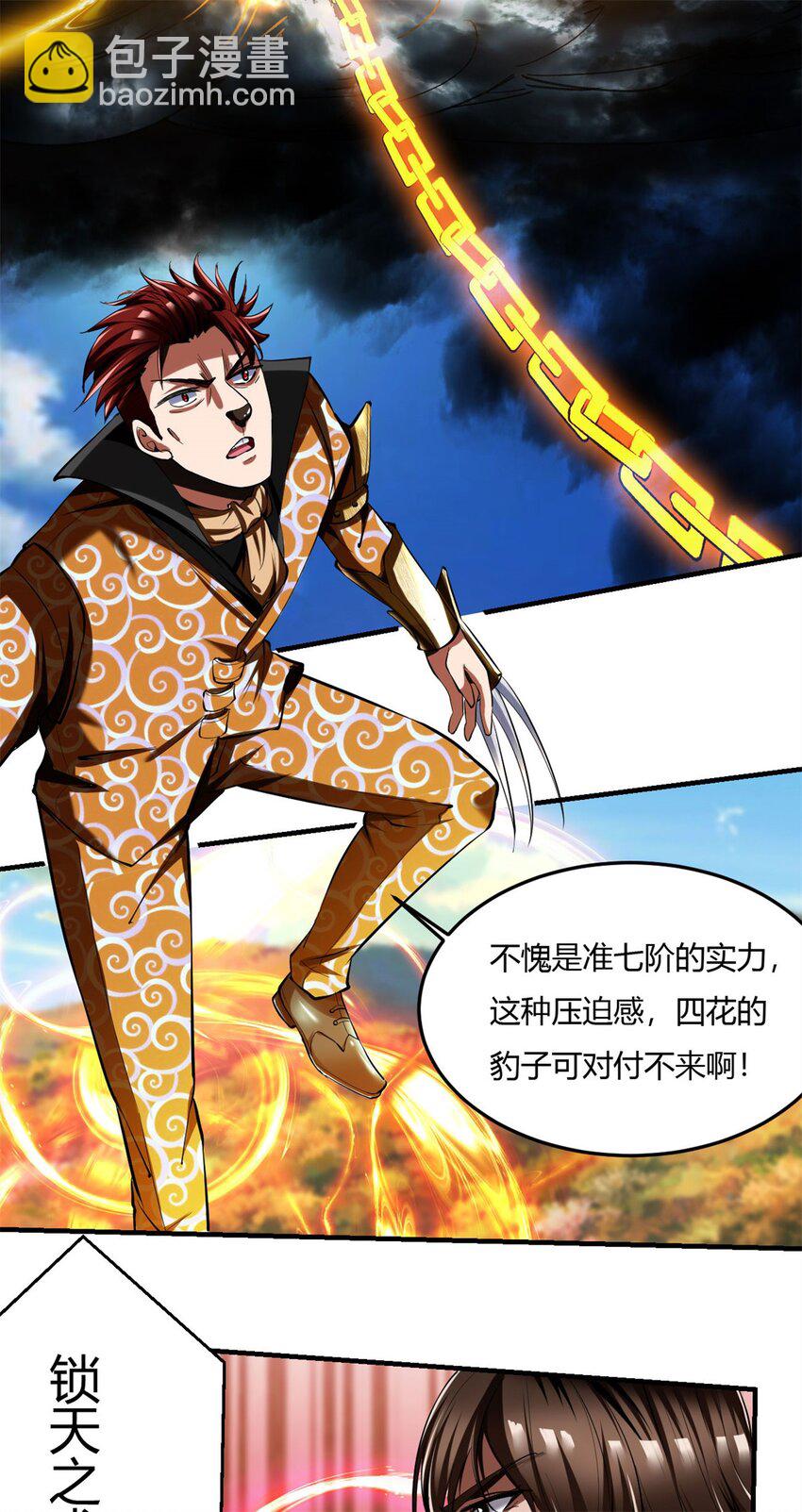 64 60：绝地逃亡16