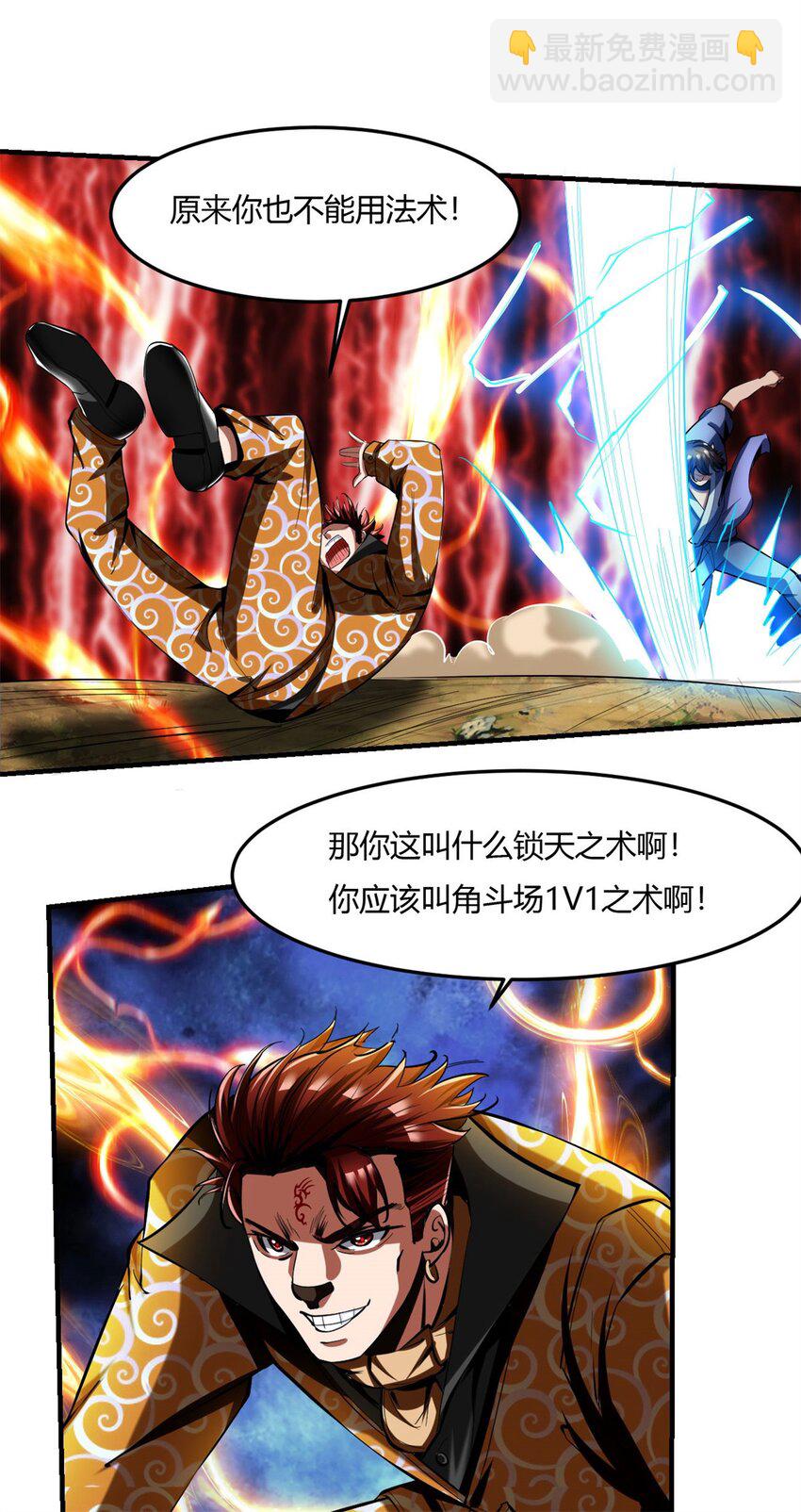 64 60：绝地逃亡29