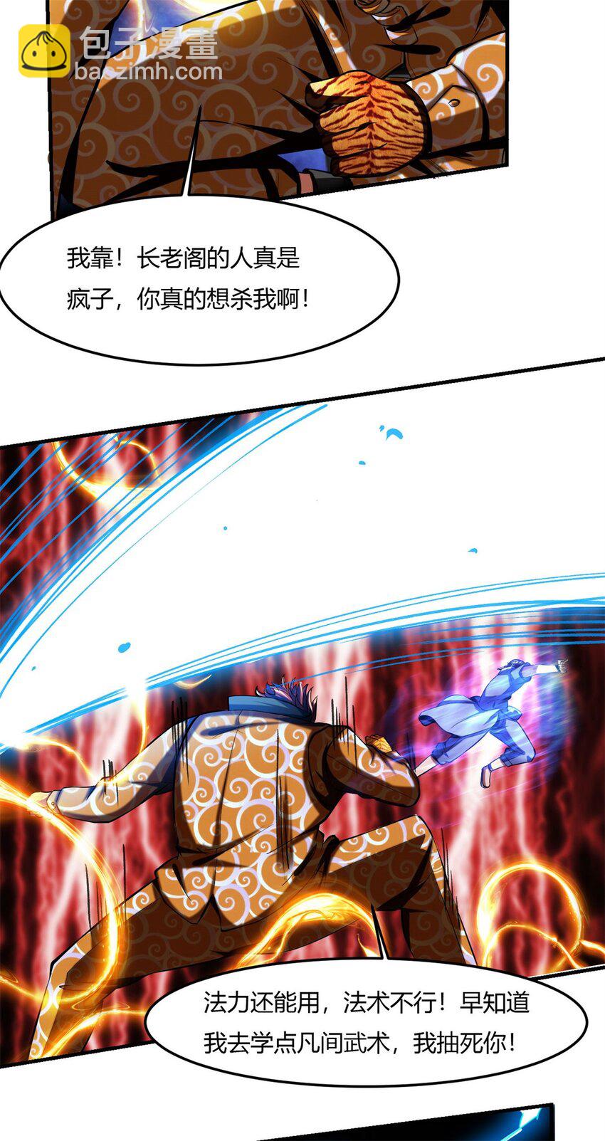 64 60：绝地逃亡30