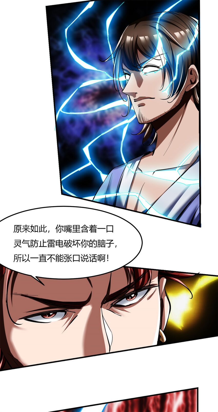 64 60：绝地逃亡31