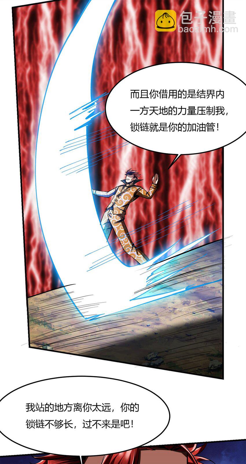 64 60：绝地逃亡32