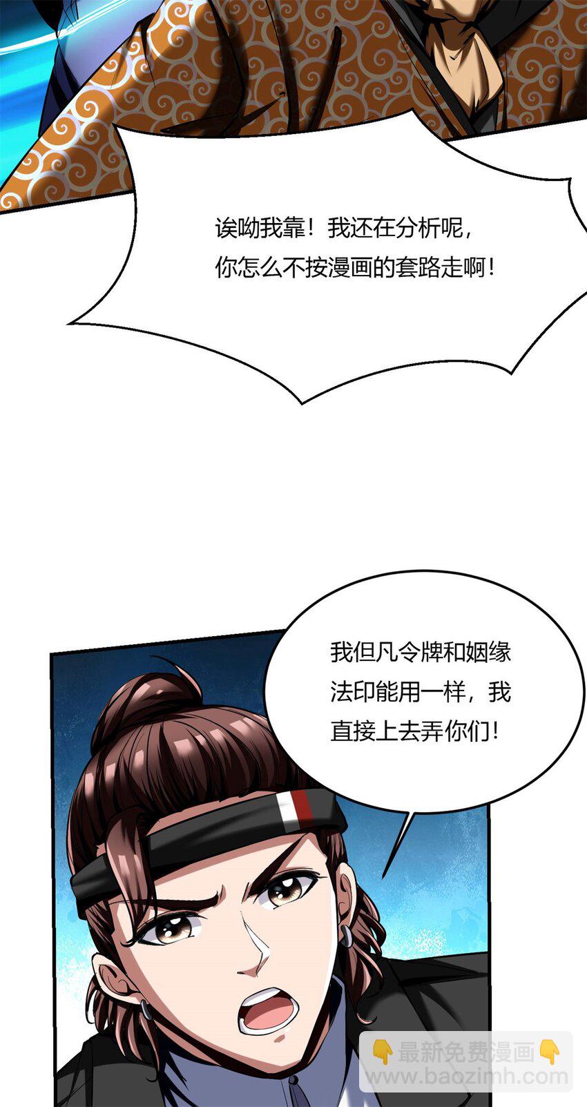 64 60：绝地逃亡34