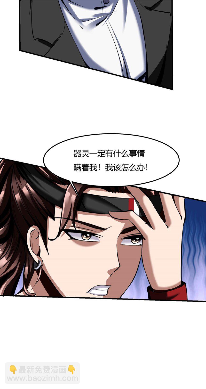 64 60：绝地逃亡35