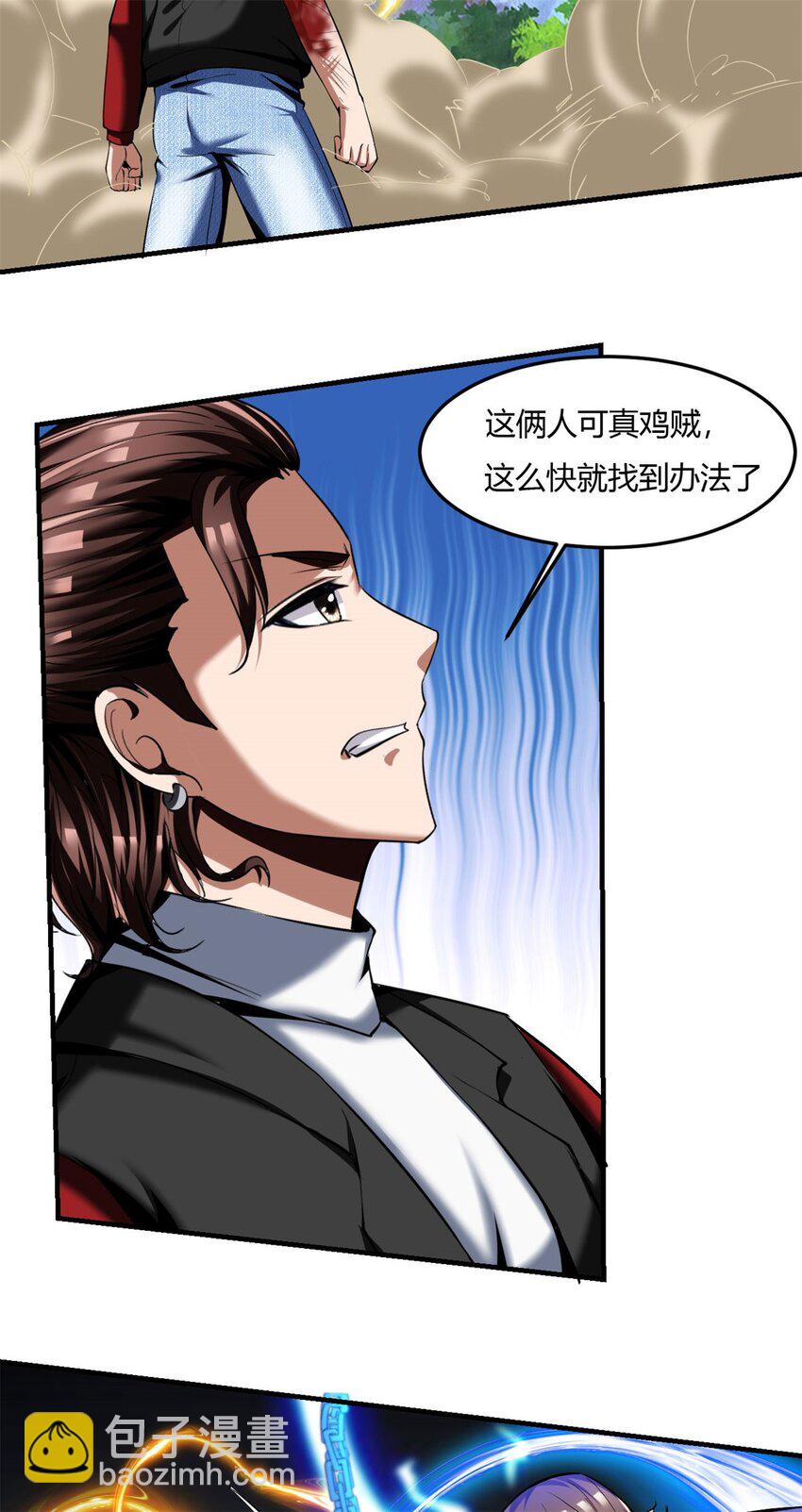 64 60：绝地逃亡4