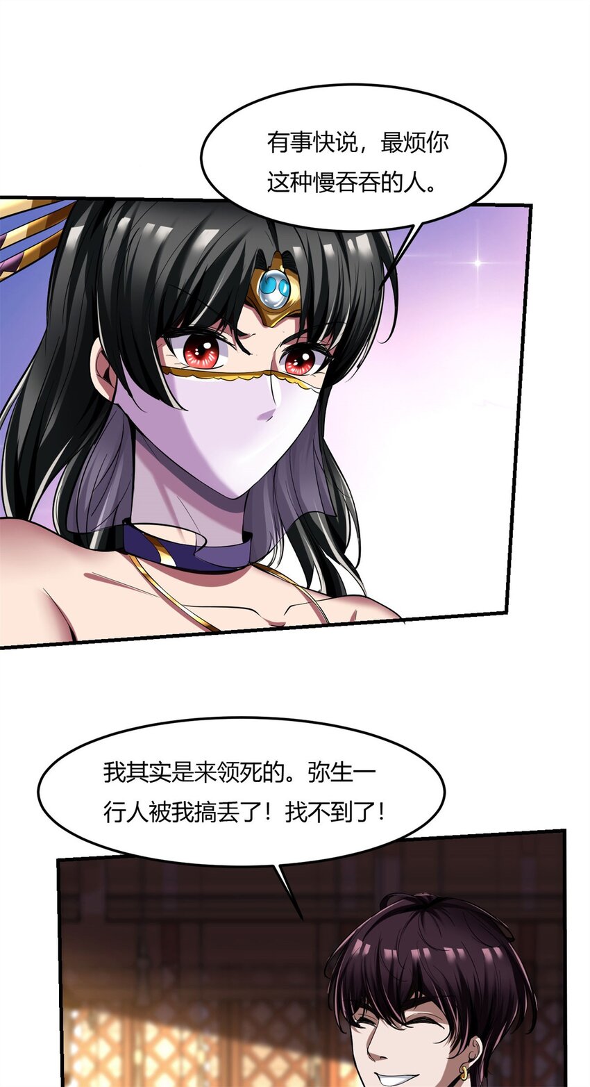 64 60：绝地逃亡43