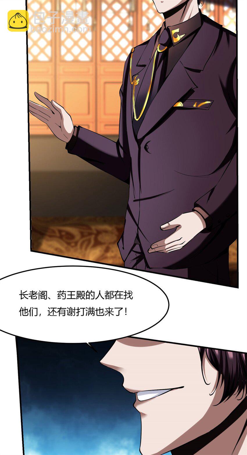 64 60：绝地逃亡44