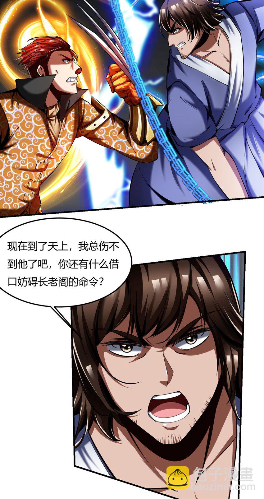 64 60：绝地逃亡5