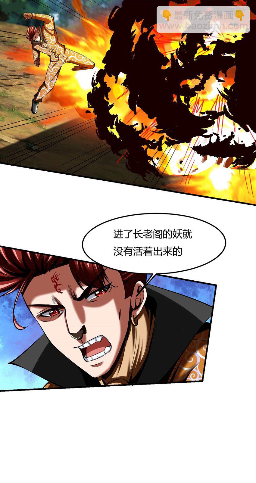 64 60：绝地逃亡7