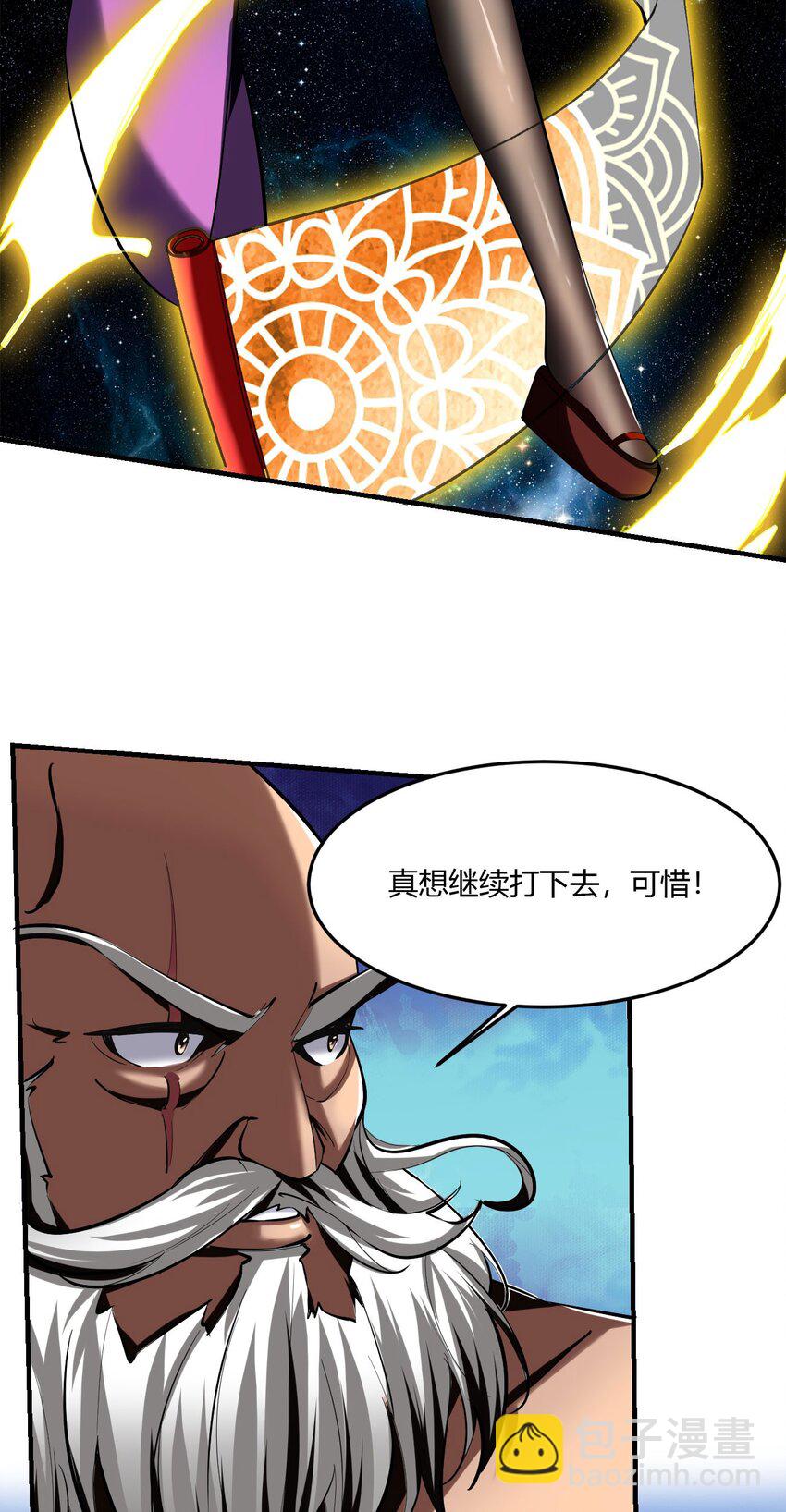 66 62:温柔乡与血战场26