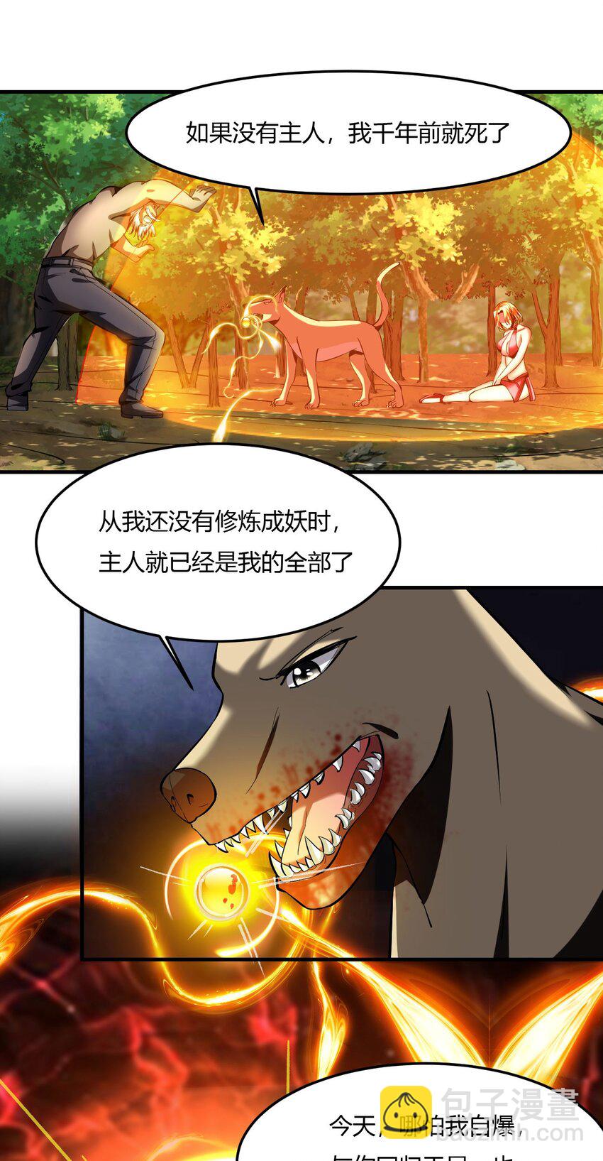 66 62:温柔乡与血战场30