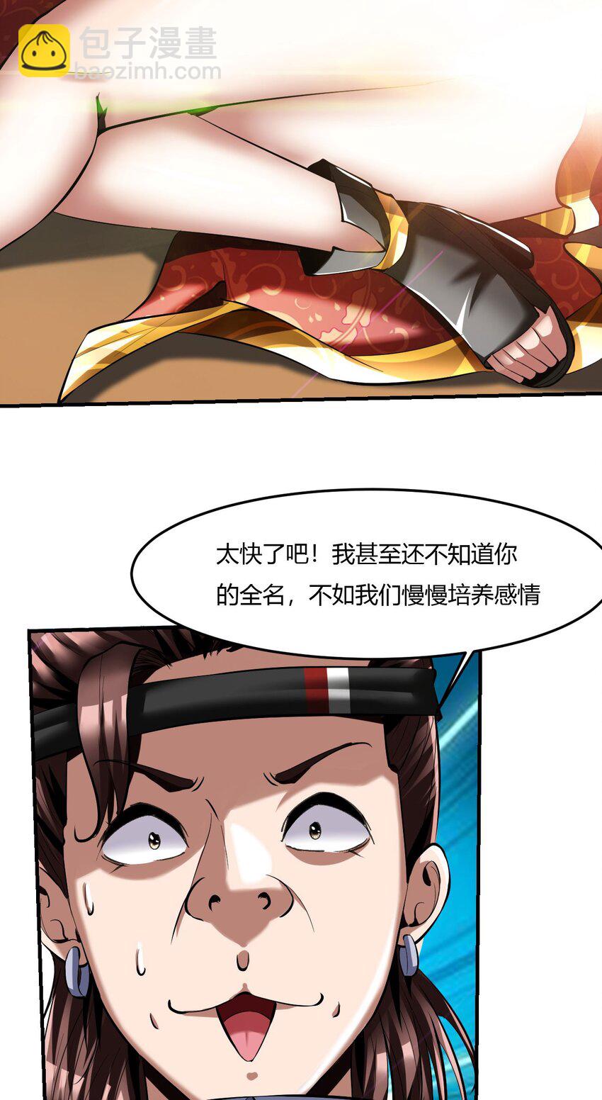 66 62:温柔乡与血战场43