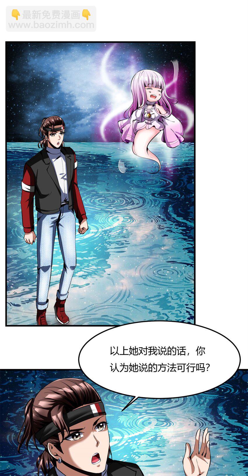 68 64上:斩仙飞刀1
