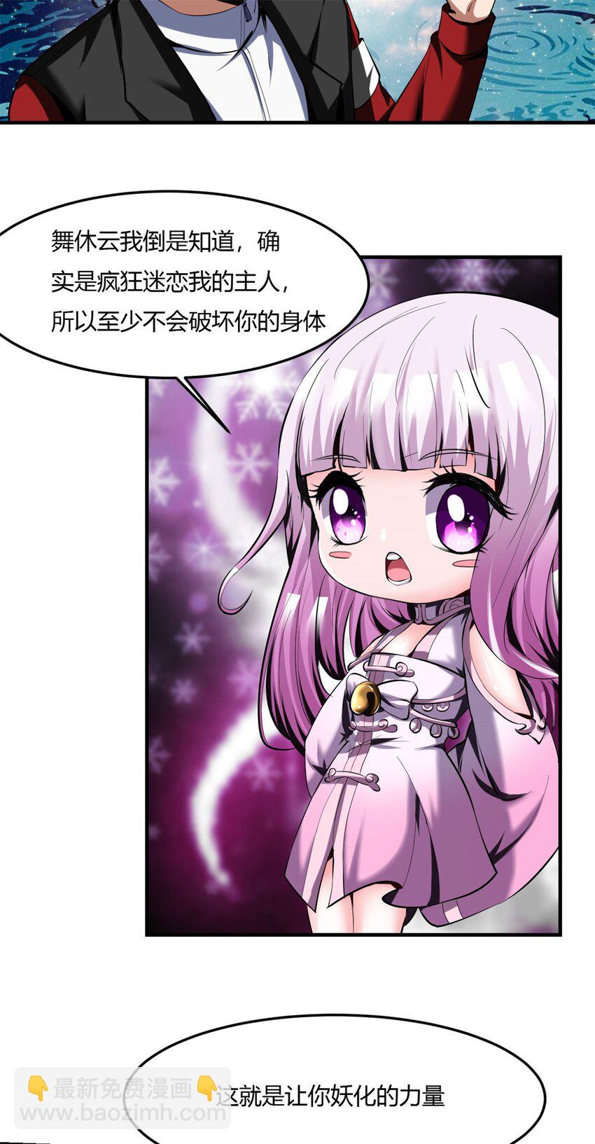 68 64上:斩仙飞刀2