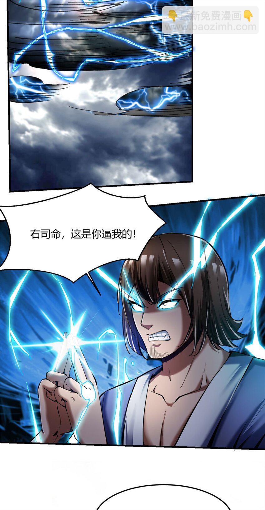 68 64上:斩仙飞刀22