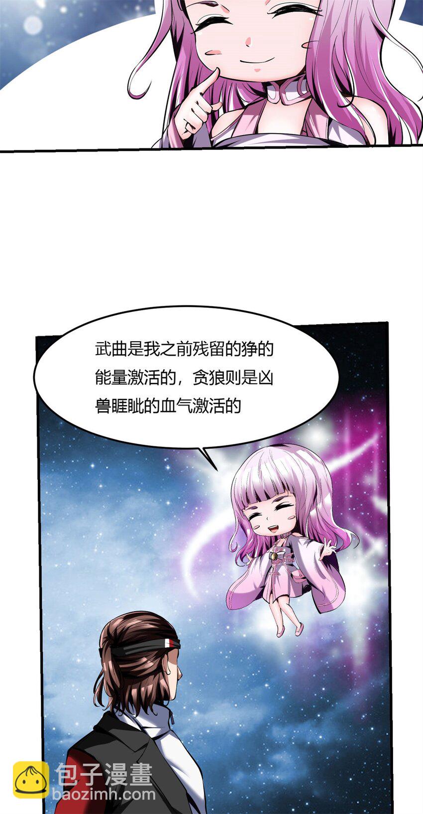 68 64上:斩仙飞刀5