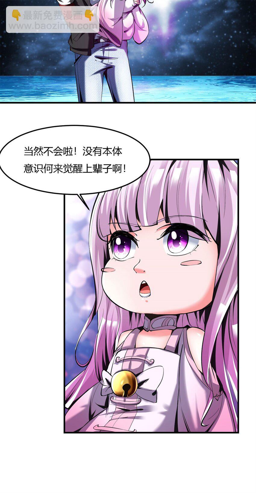 68 64上:斩仙飞刀8