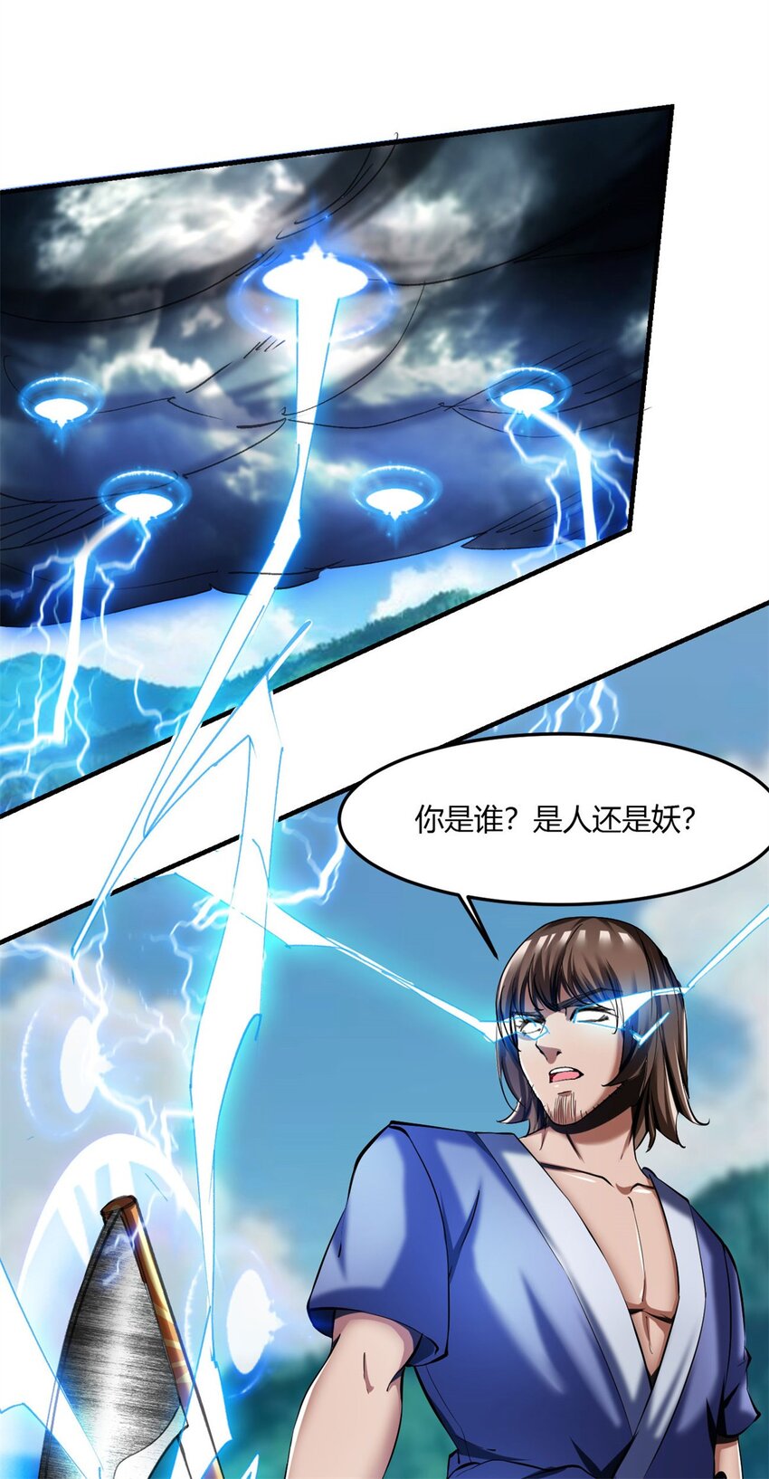 70 65上:2对11