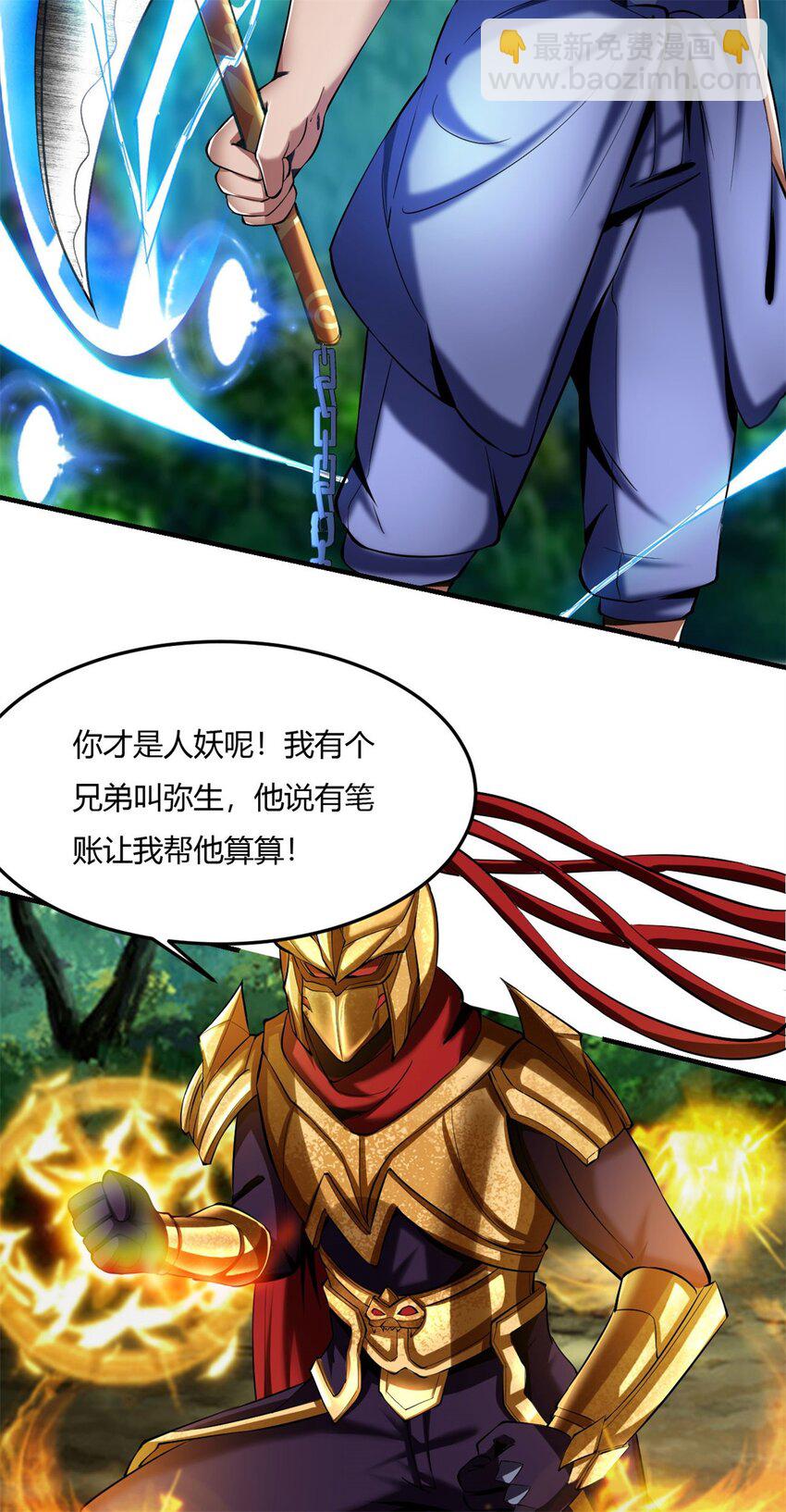 70 65上:2对12