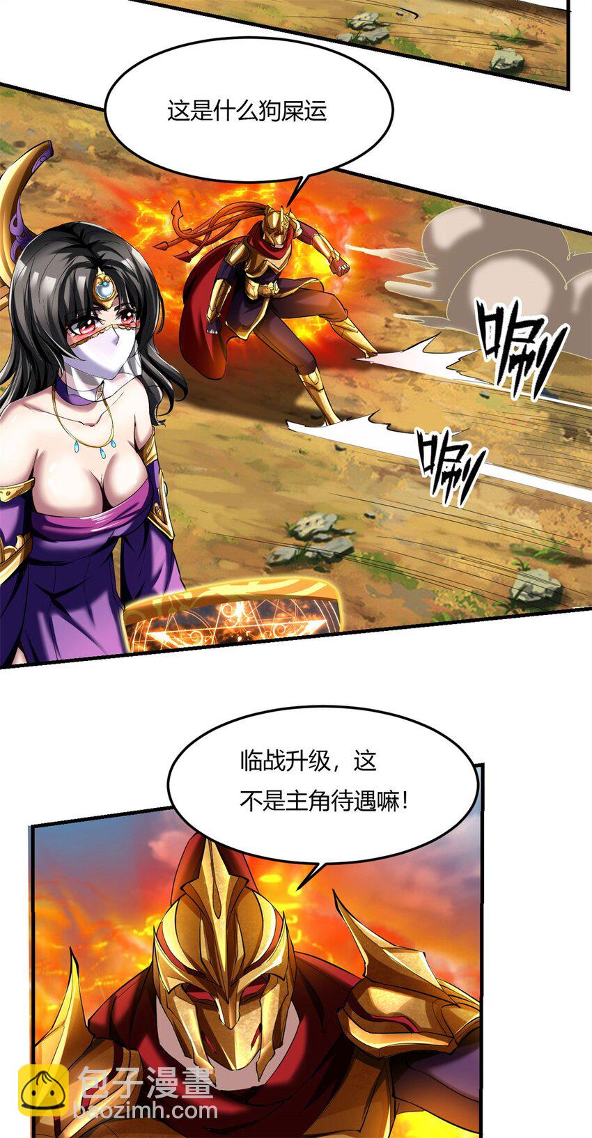 70 65上:2对124