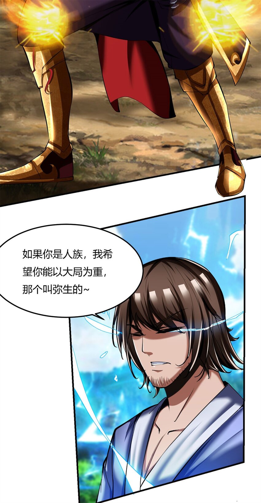 70 65上:2对13