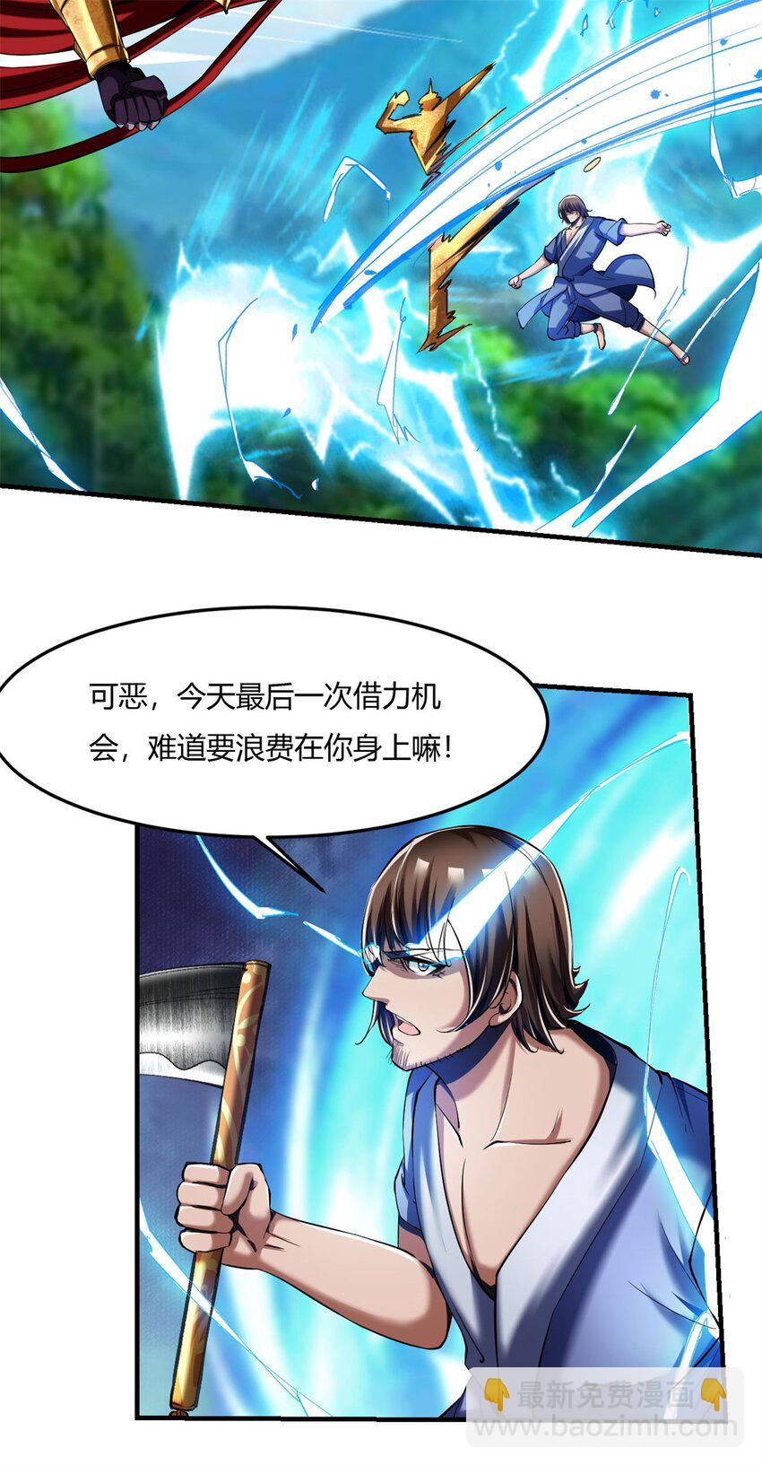 70 65上:2对16
