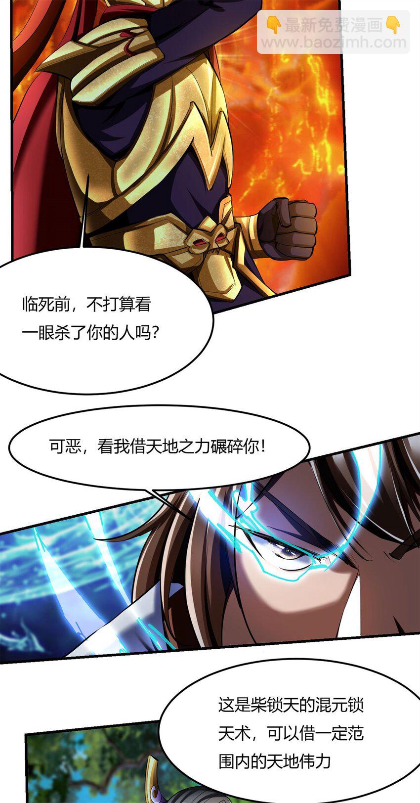 70 65上:2对18