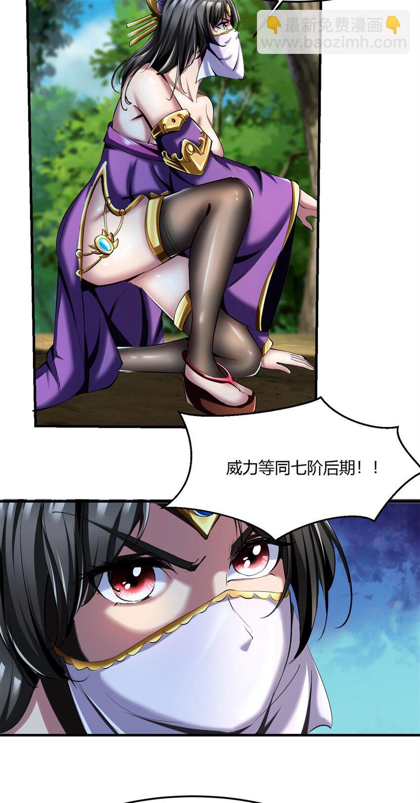 70 65上:2对19