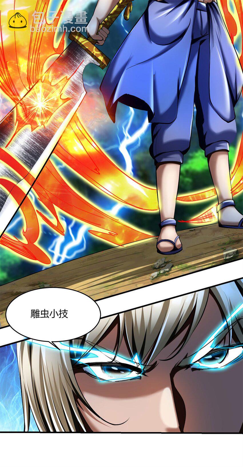 71 65下：2对118