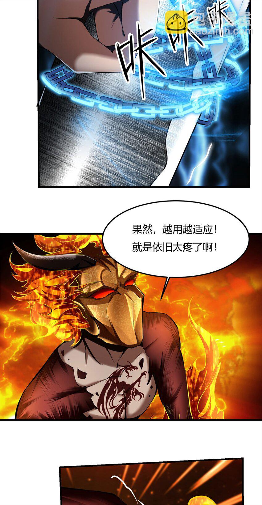 71 65下：2对121