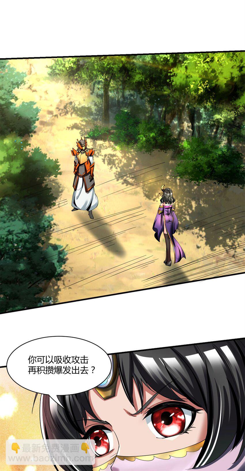 76 68：天之殇1