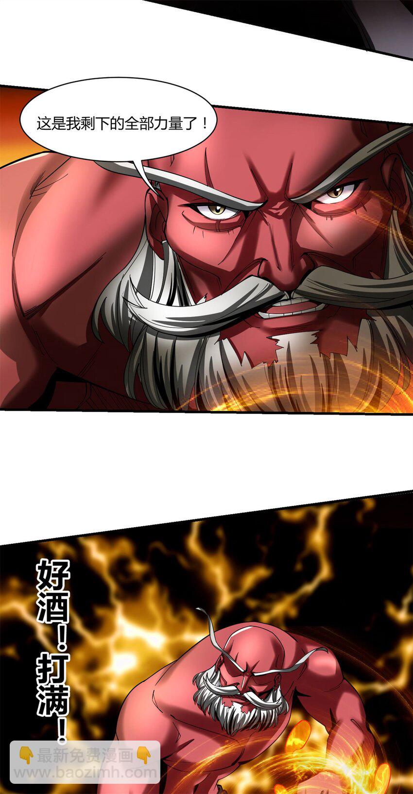 76 68：天之殇15