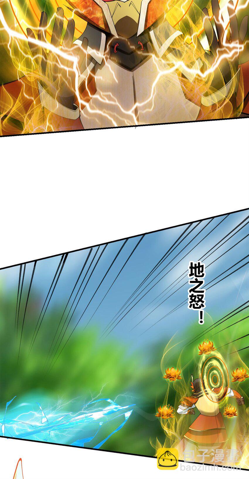 76 68：天之殇26