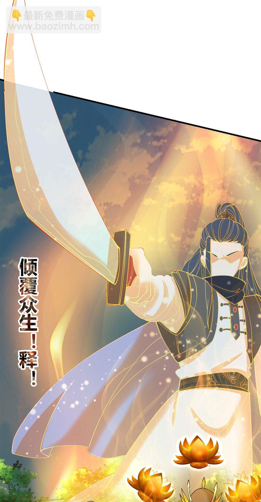 76 68：天之殇27