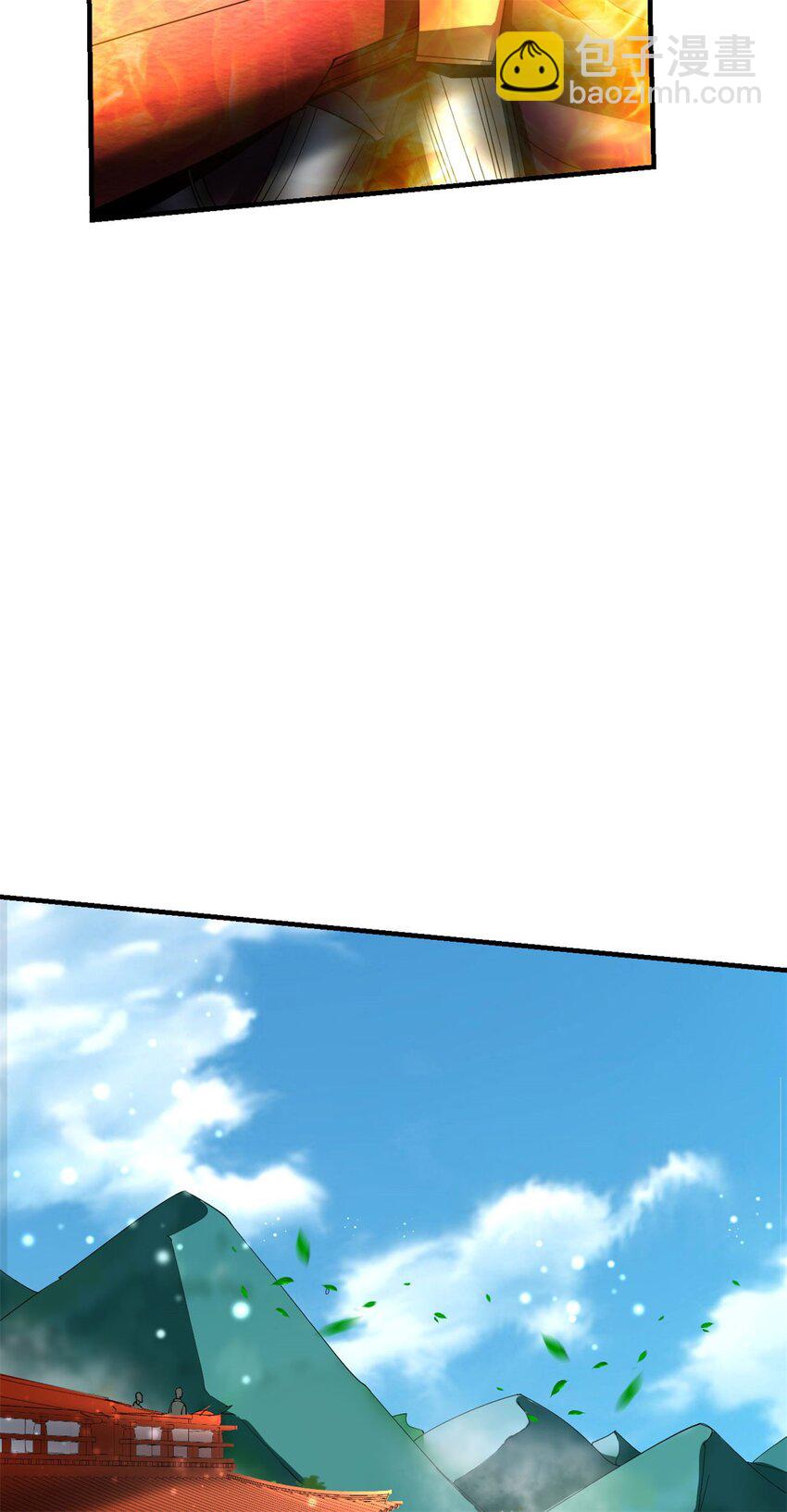 76 68：天之殇32