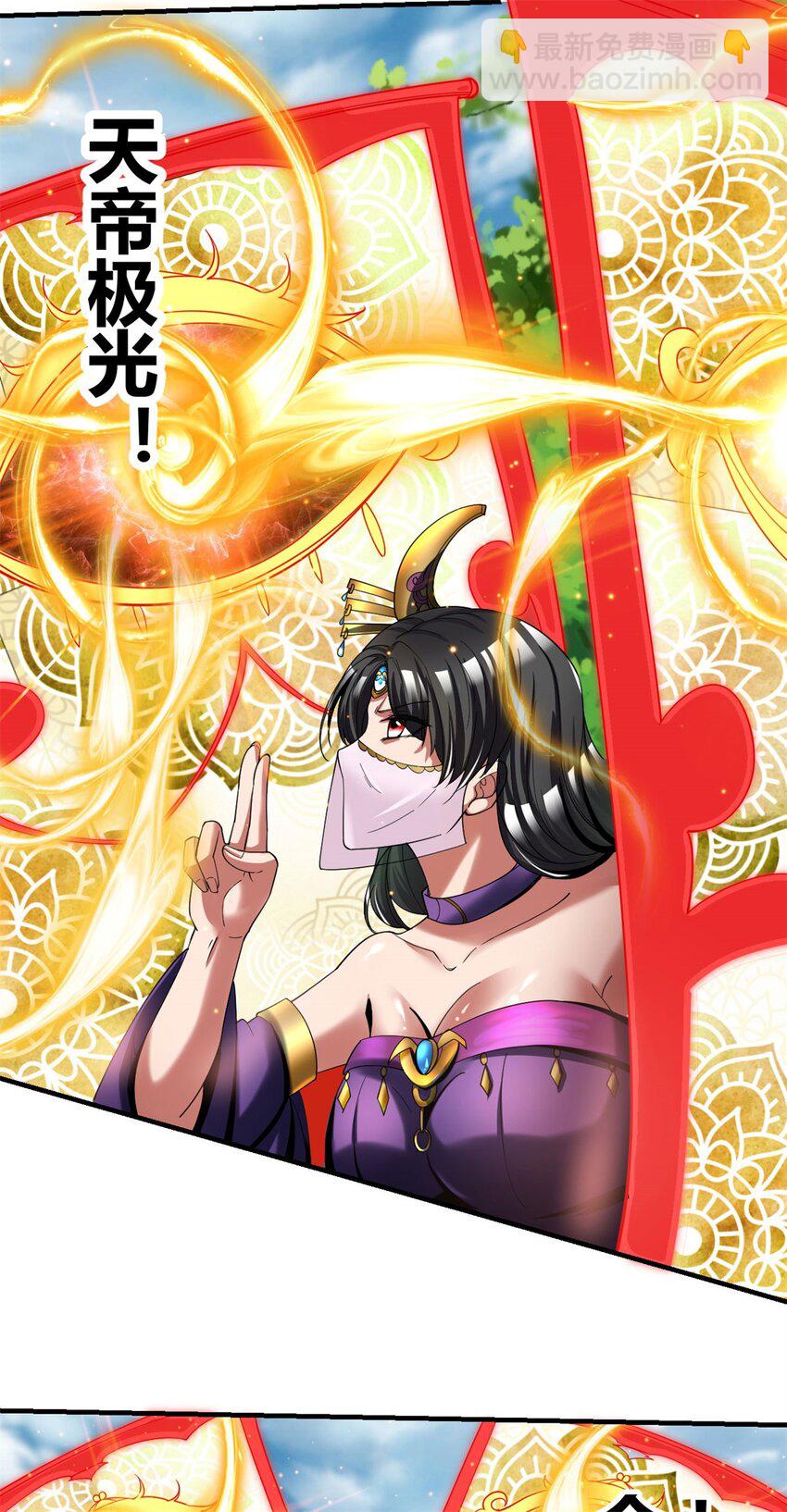 76 68：天之殇4
