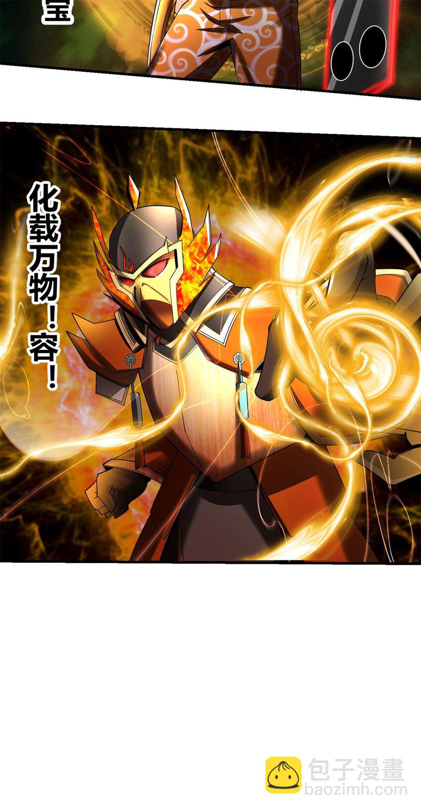 76 68：天之殇6