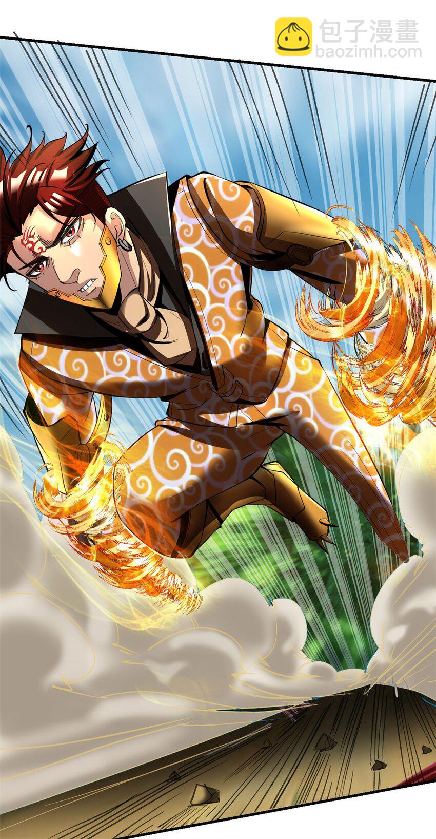 76 68：天之殇8