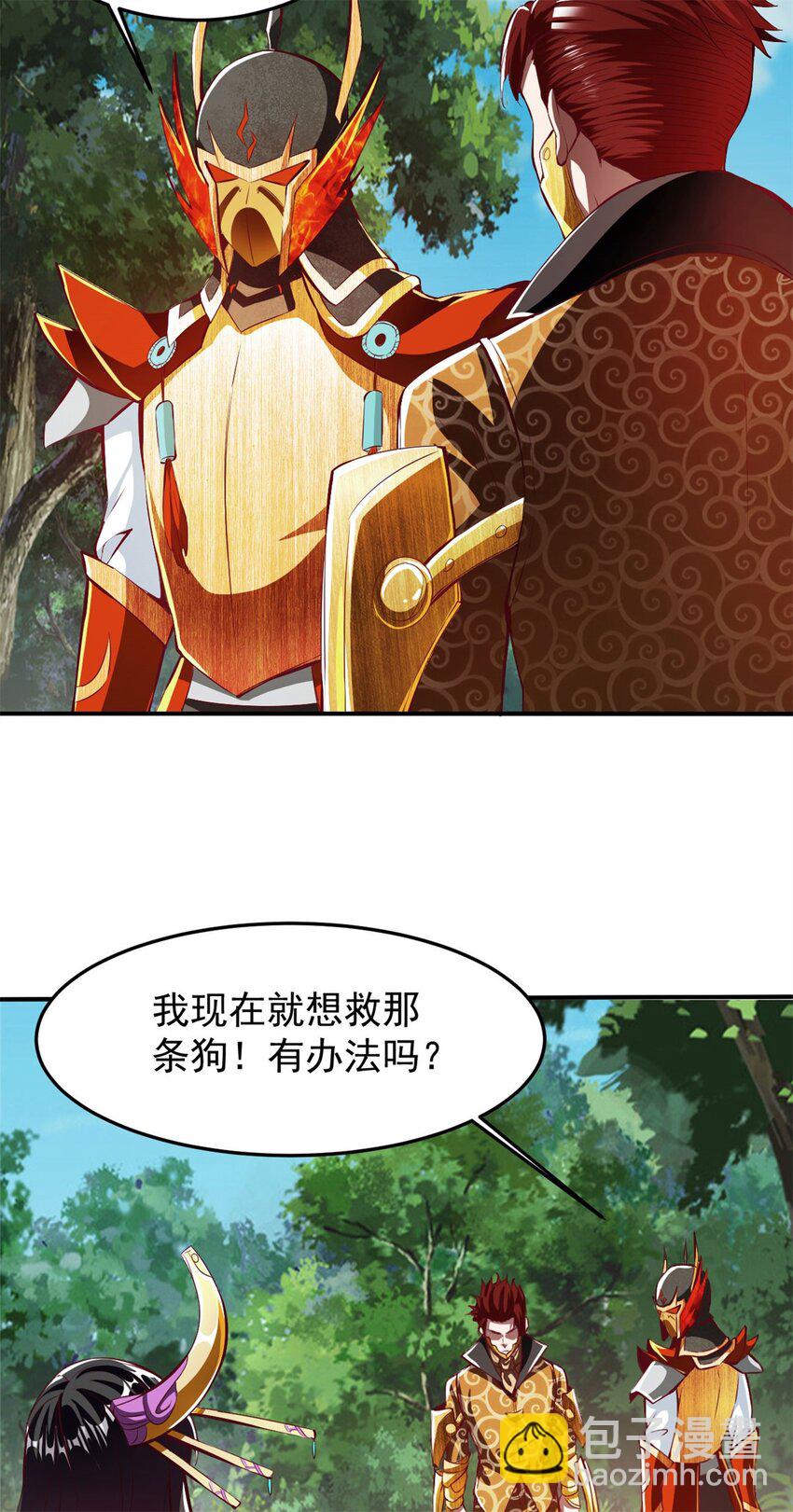 77 69上:狗哥没了13