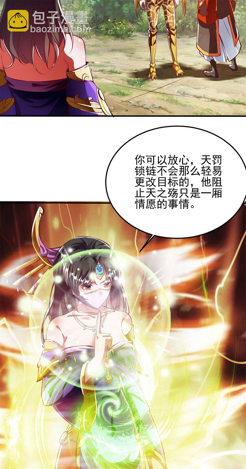 77 69上:狗哥没了14