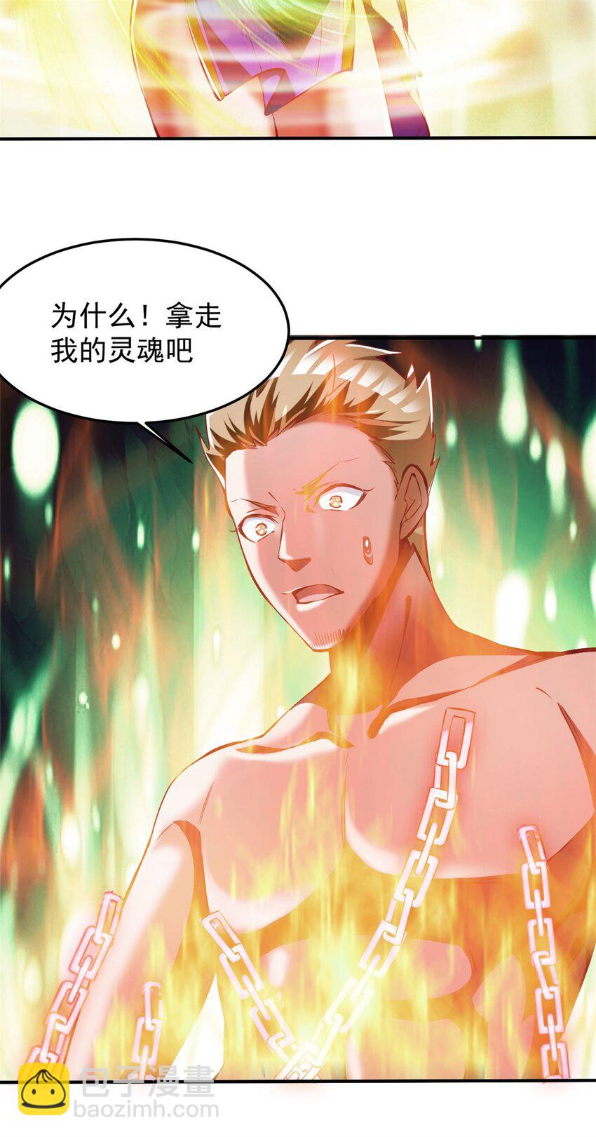 77 69上:狗哥没了15