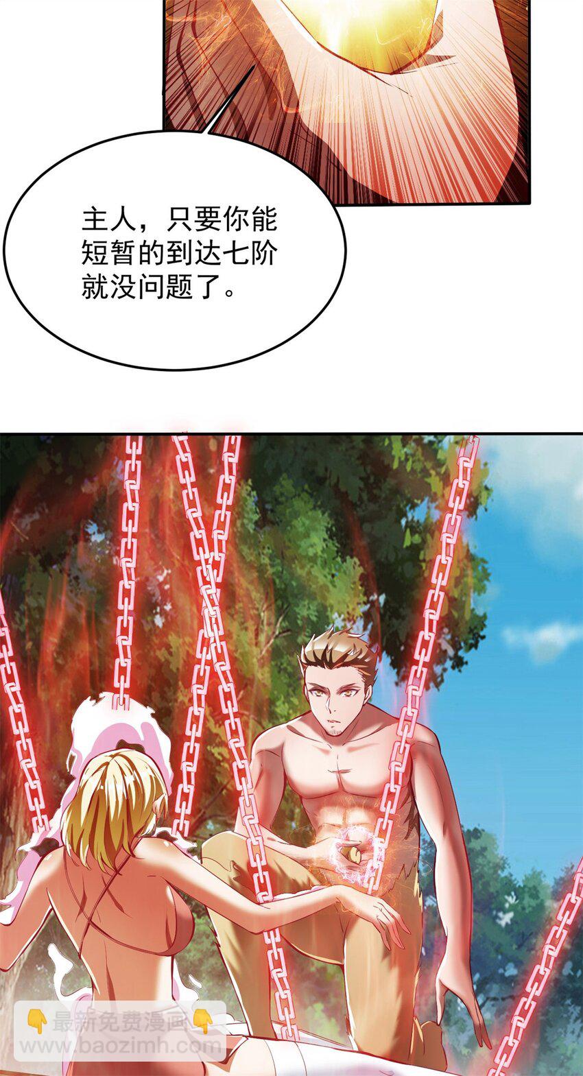 77 69上:狗哥没了18