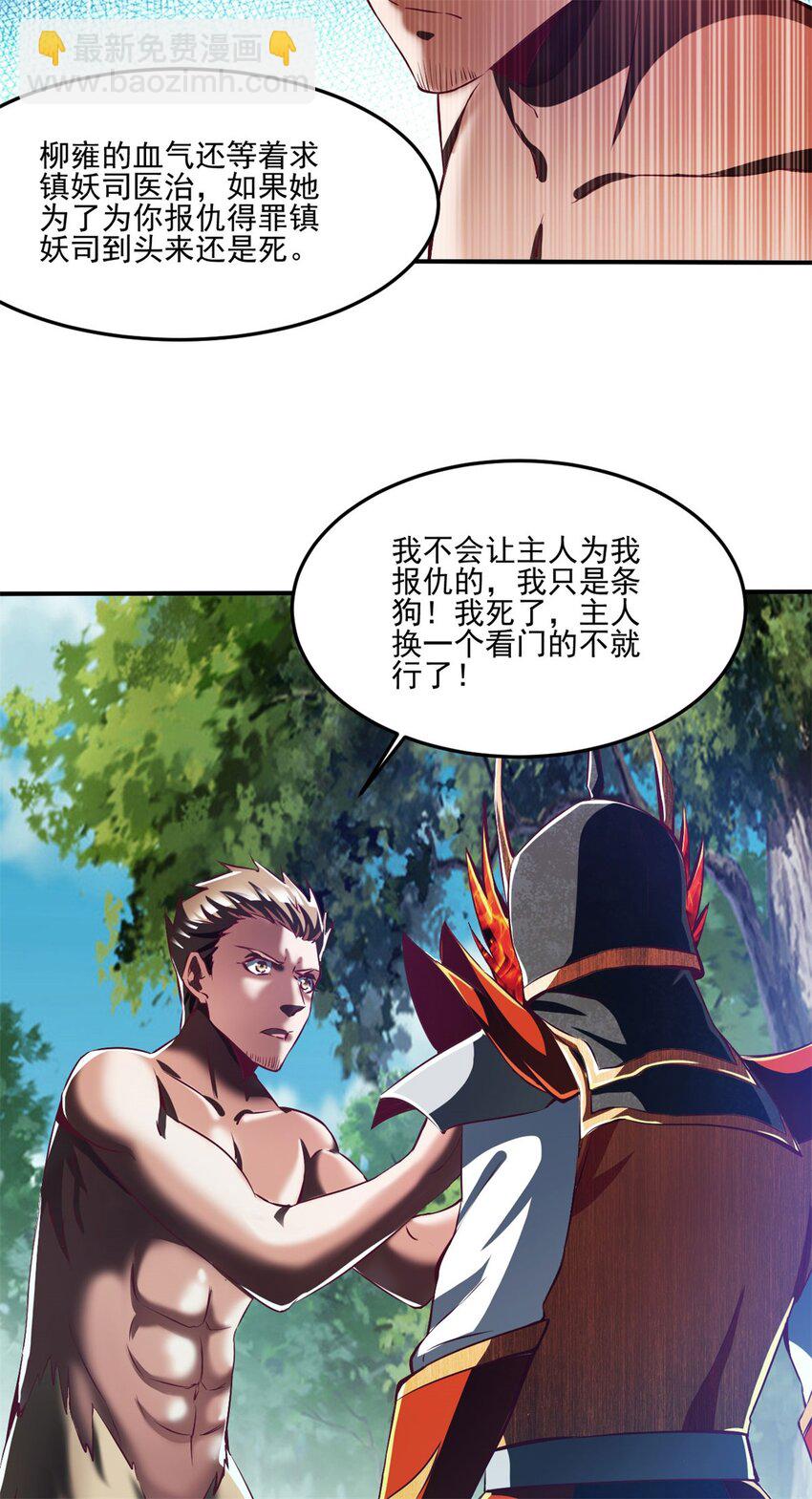 77 69上:狗哥没了22