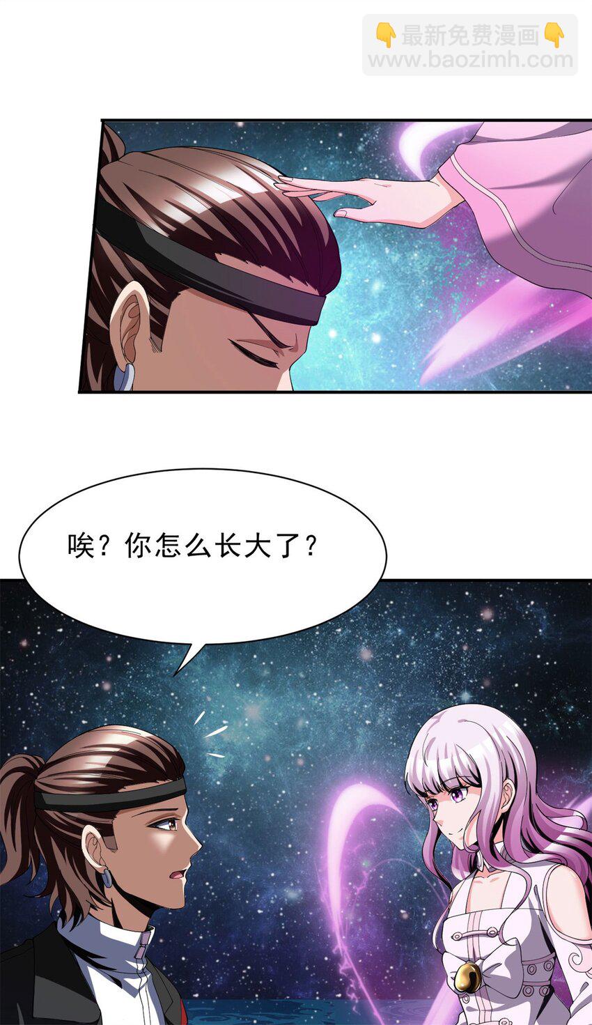 80 70下：姐姐1