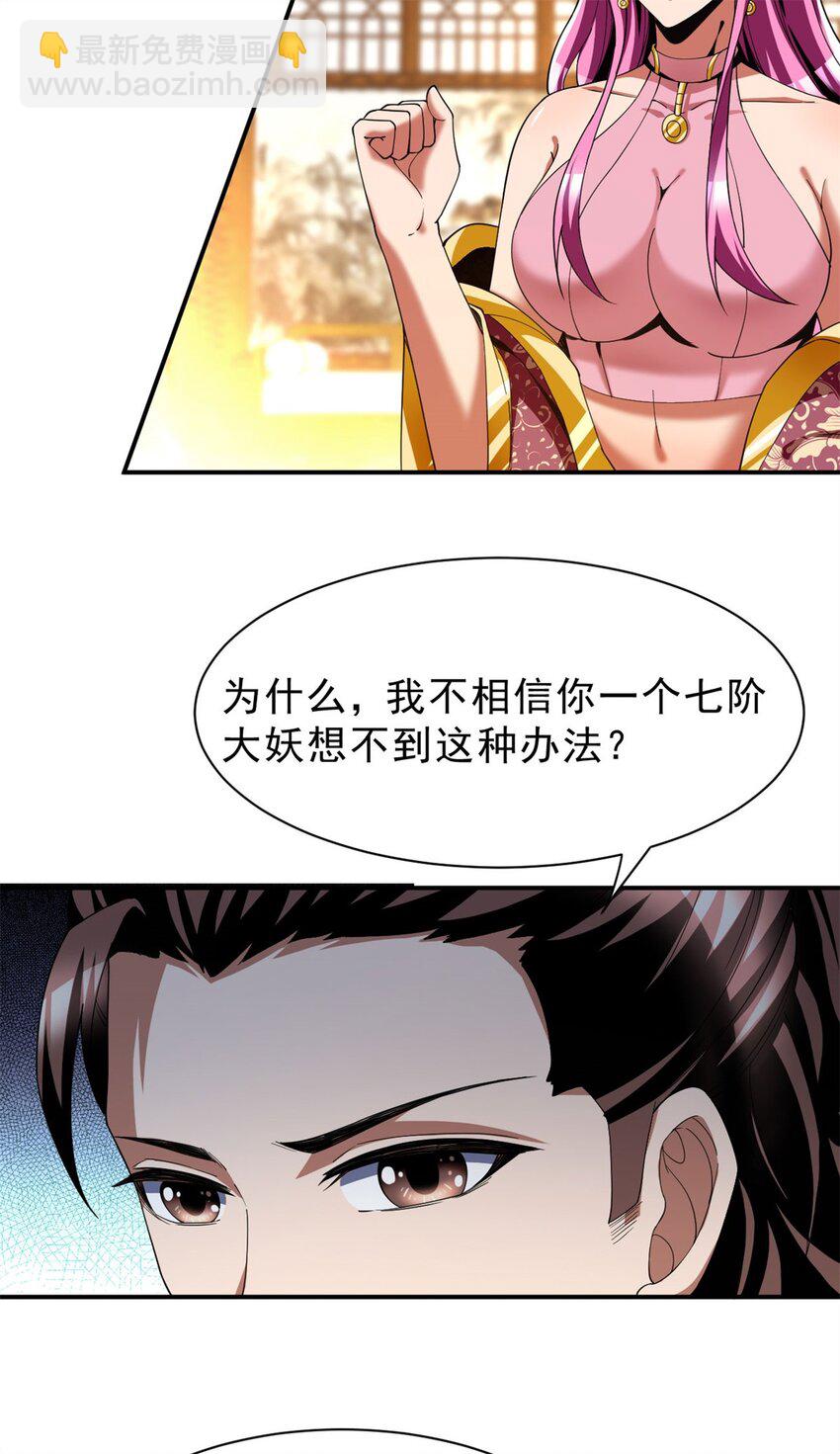 80 70下：姐姐13