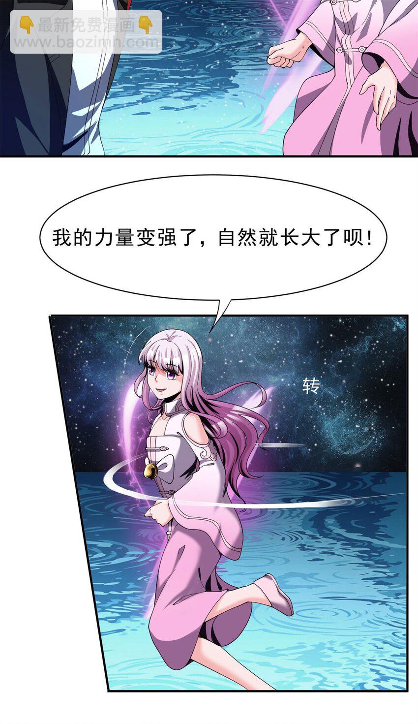 80 70下：姐姐2