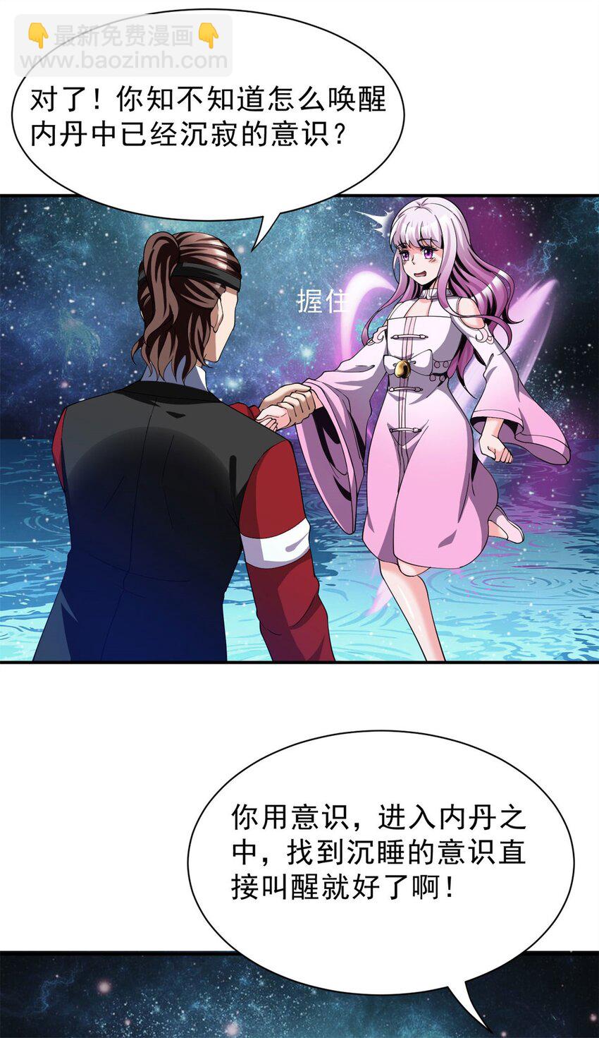 80 70下：姐姐3