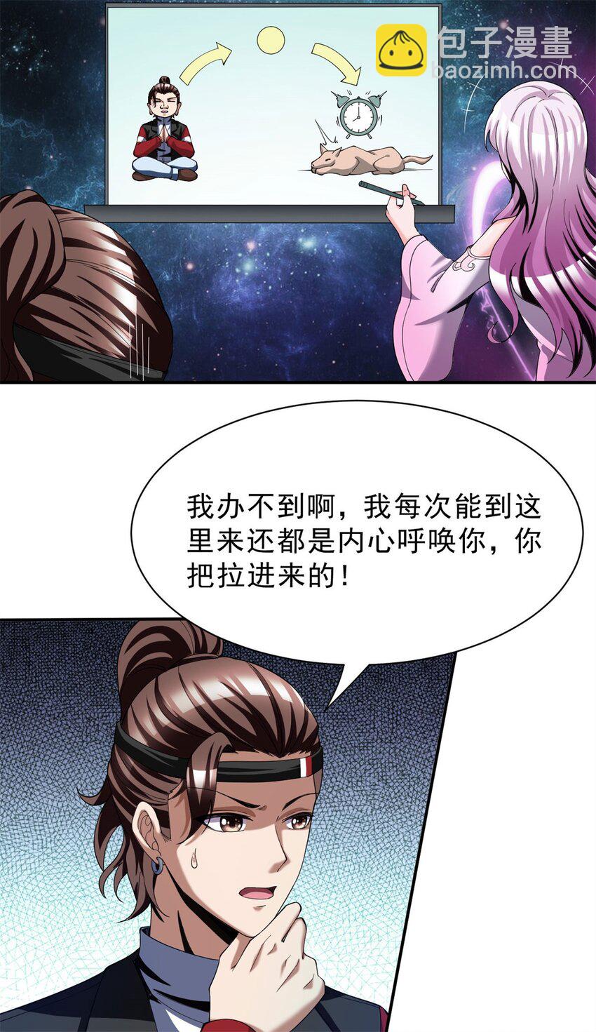 80 70下：姐姐4