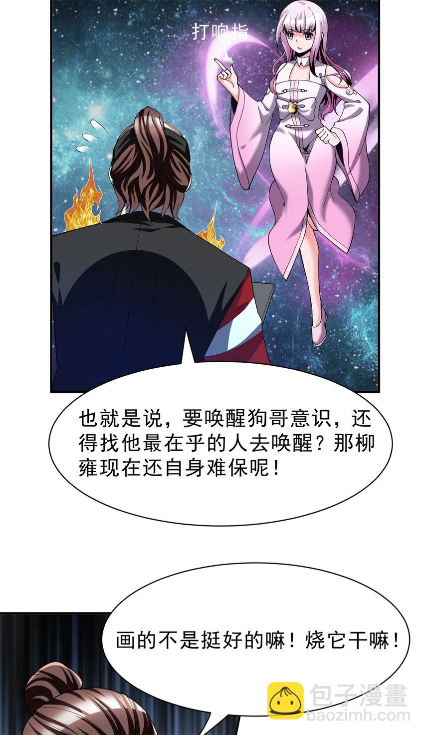 80 70下：姐姐7
