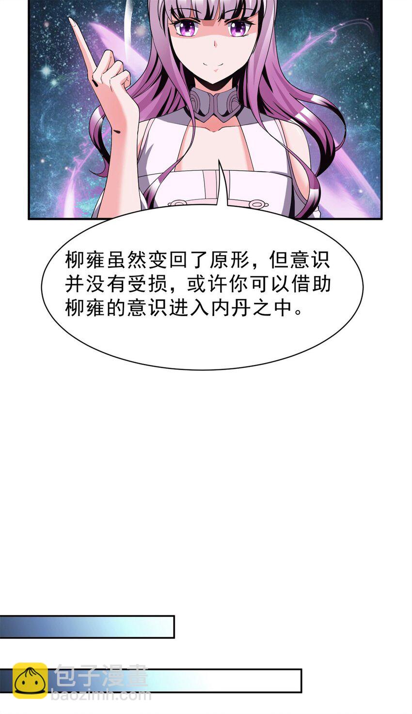 80 70下：姐姐9